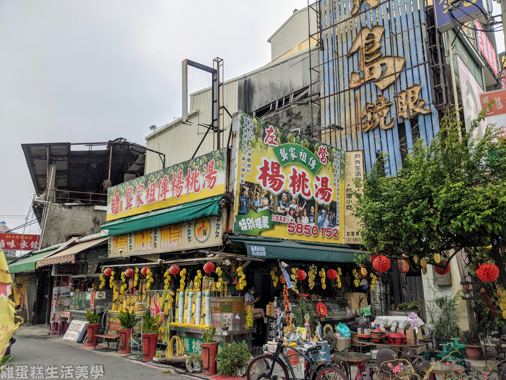 左營大路龔家祖傳楊桃湯店面外觀與滿滿楊桃裝飾實景