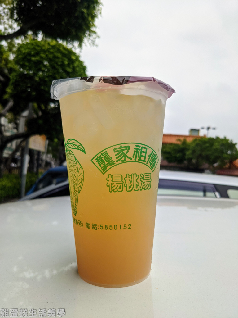 龔家祖傳楊桃湯冰鎮杯裝實拍