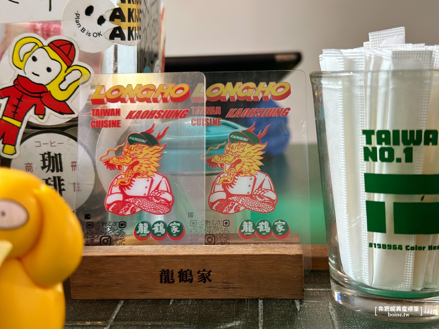 龍鶴家LONG HO JIA品牌標誌實拍